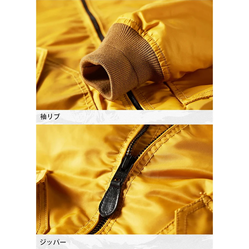 （CWU-45/P）MA-2フライトジャケット - Image 9